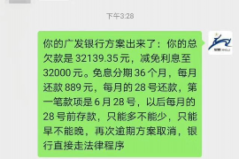 磐石讨债公司成功追回初中同学借款40万成功案例